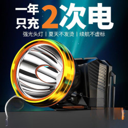 頭燈新款強光超亮礦燈夜釣魚戶外登山頭戴式照明燈工地手電筒