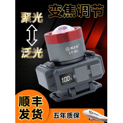 亮之友強光充電頭燈超亮戶外頭戴式手電筒可調焦戶外釣魚專用頭燈