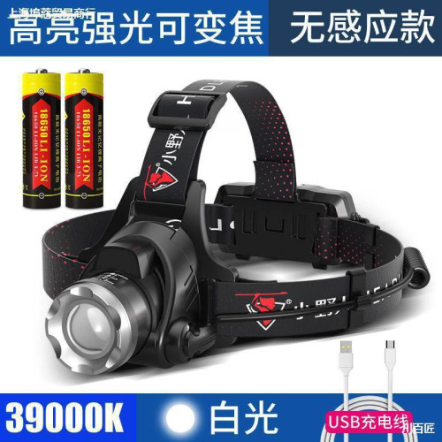 led頭燈強光可充電頭戴式手電筒野外超亮夜釣魚燈感應礦燈
