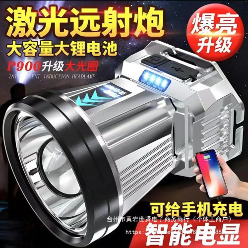 新款LED頭燈強光遠射可充電防水戶外夜釣魚超亮手電筒頭戴式礦燈 新款LED頭燈強光遠射可充電防水戶外夜釣魚超亮手電筒頭戴式礦燈