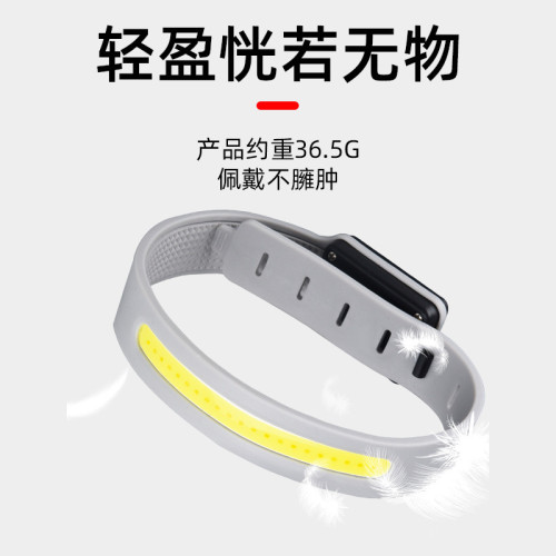 新款矽膠防水cob充電可攜式夜跑安全燈 手臂夜釣燈 戶外騎行跑步燈