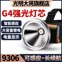 強光頭燈感應充電超亮頭戴式手電筒戶外照明超長續航鋰電led燈