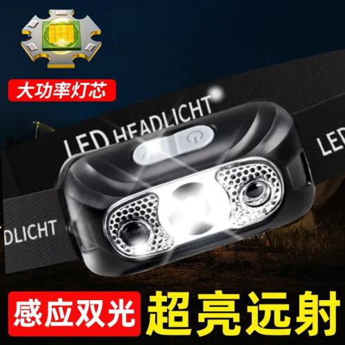 LED強光超亮頭燈續航釣魚感應LED可充電可攜式充電頭戴式