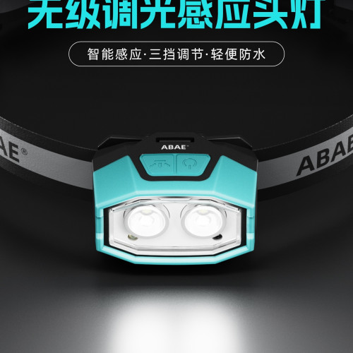 頭戴式頭燈強光超亮戶外感應頭燈戶外登山趕海釣魚夜釣燈