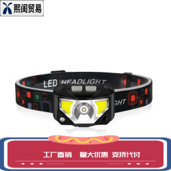 USB充電警示紅光LED強光感應頭燈戶外徒步夜跑夜釣防水頭燈