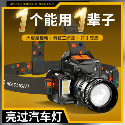 EhdLED頭燈強光遠射可充電頭戴式超長續航手電筒戶外夜釣礦