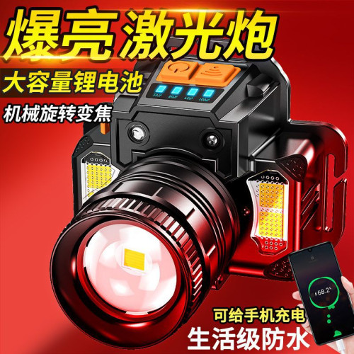 EhdLED頭燈強光遠射可充電頭戴式超長續航手電筒戶外夜釣礦