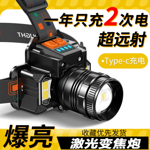 EhdLED頭燈強光遠射可充電頭戴式超長續航手電筒戶外夜釣礦