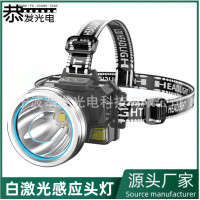 戶外感應頭燈 強光 頭戴式 長續航 電量顯示LED夜釣魚燈