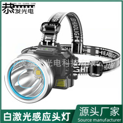 戶外感應頭燈 強光 頭戴式 長續航 電量顯示LED夜釣魚燈礦燈