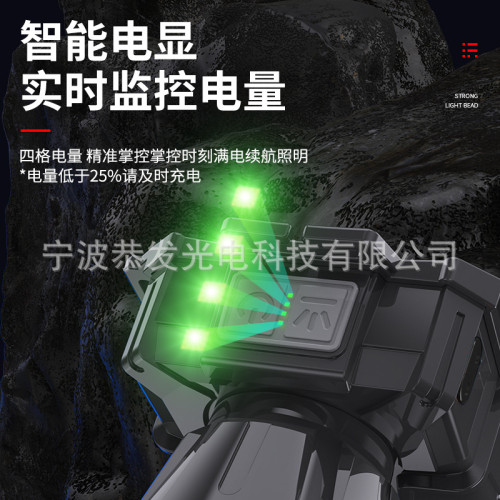 戶外感應頭燈 強光 頭戴式 長續航 電量顯示LED夜釣魚燈礦燈