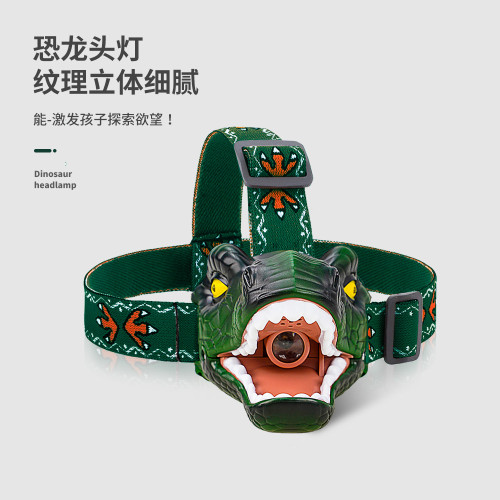 恐龍頭燈露營戶外兒童頭戴式照明露營頭燈戶外室內玩具禮物