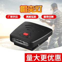 感應充電夾帽燈紅外感應釣魚夜釣感應燈帽簷燈