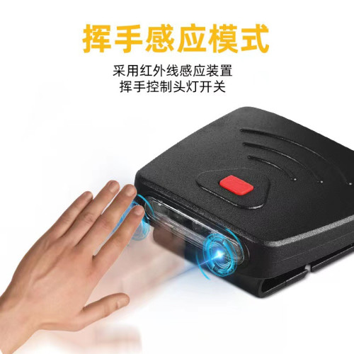 感應充電夾帽燈紅外感應釣魚夜釣感應燈帽簷燈