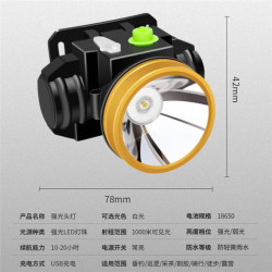 頭燈強光超亮頭戴式手電筒戶外家用遠射充電夜釣魚高亮礦燈鏈