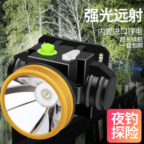頭燈強光超亮頭戴式手電筒戶外家用遠射充電夜釣魚高亮礦燈鏈 頭燈強光超亮頭戴式手電筒戶外家用遠射充電夜釣魚高亮礦燈鏈