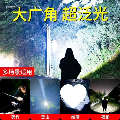 強光超亮夜釣燈頭燈長續航釣魚感應可充電頭戴式戶外登山