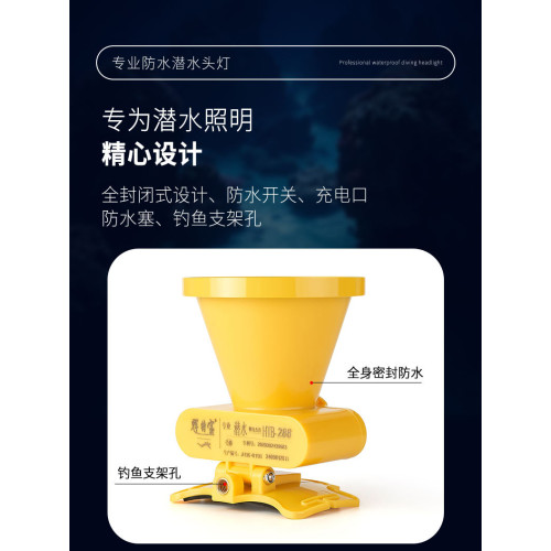 潛水專用趕海led防水頭戴式頭燈充電超亮釣魚夜釣燈強光深海可攜式