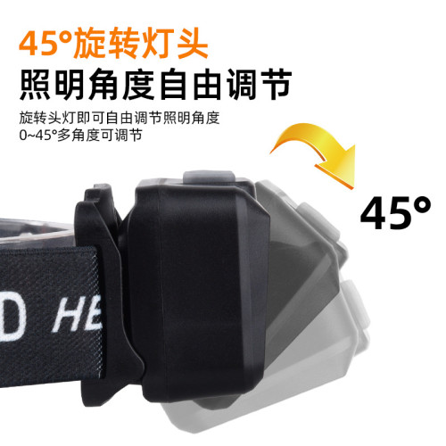 智能感應頭燈頭戴式COB強光頭燈輕便礦燈戶外登山夜釣燈