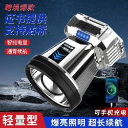 LED戶外強光頭燈多功能遠射探照燈電量顯示輸出長續航野營釣魚燈