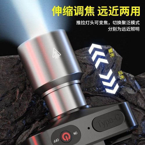 強光頭燈長續航鋰電池頭戴燈具多功能戶外釣魚頭燈釣魚頭燈