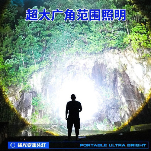 強光頭燈長續航鋰電池頭戴燈具多功能戶外釣魚頭燈釣魚頭燈
