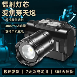 戶外家用強光led頭戴式充電超亮礦燈長續航強光鋰電頭燈