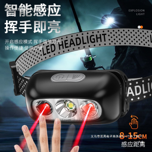 頭燈強光超亮頭戴式夜釣魚照明戶外超長續航感應小手電筒