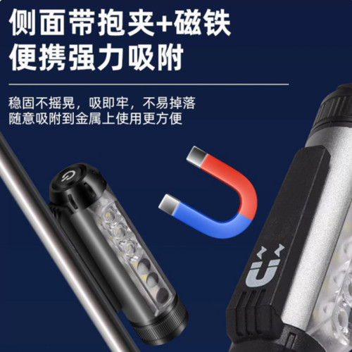 新款LED充電頭燈多功能磁吸工作燈可攜式筆夾手電筒紅白綠紫多光源