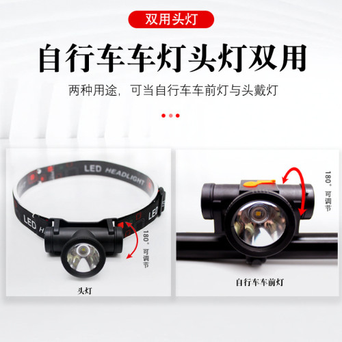 586頭燈led強光充電超亮頭戴式手電筒戶外雙用自行前車礦夜釣頭燈