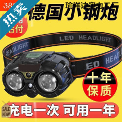 強光超亮夜釣燈頭燈長續航釣魚感應可充電頭戴式戶外登山