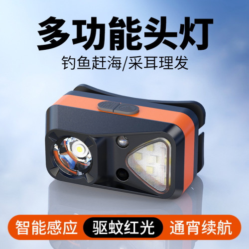 戶外理髮超亮充電感應頭燈超輕頭戴式可攜式戶外理髮照明工具