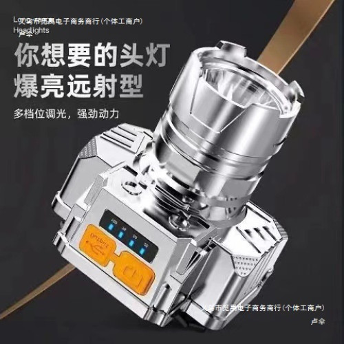 頭燈超亮頭戴式強光頭燈手電筒戶外家用遠射夜釣魚礦燈