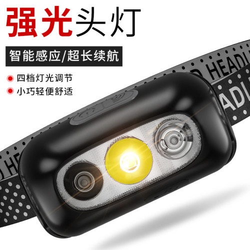 頭燈強光充電超亮頭戴式夜釣魚照明戶外超長續航超輕感應小手電筒