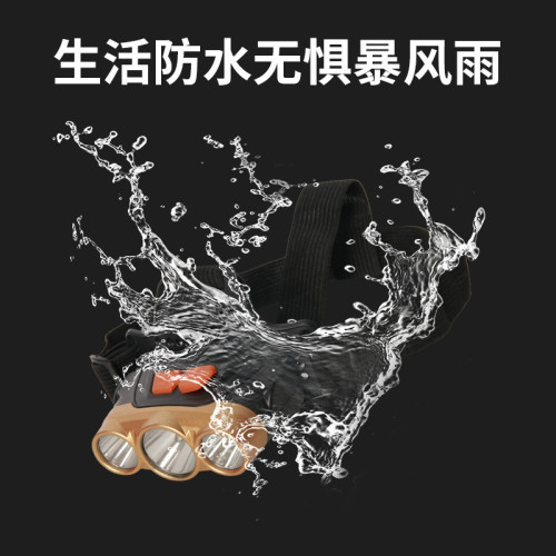 新款戶外防水充電趕海釣魚強光爆亮led頭燈露營徒步