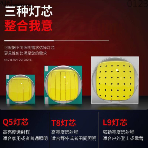 led頭燈強光可充電頭戴式手電筒野外超亮夜釣魚燈感應礦燈
