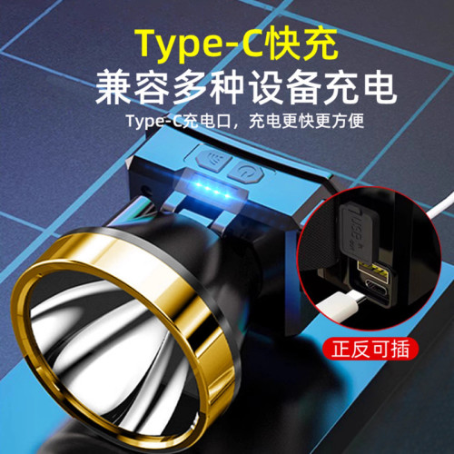 -黃光頭燈趕海照魚專用燈照黃鱔強穿透力強光超亮充電頭戴式照明