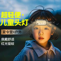 兒童頭燈強光頭戴式超亮充電長續航戶外可攜式露營趕海感應防水