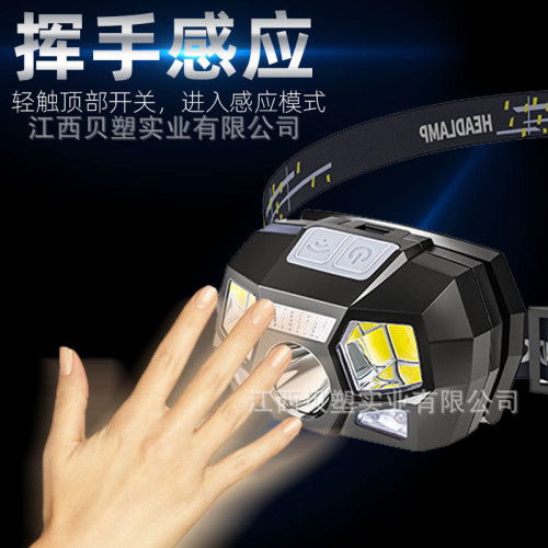 戰術頭盔救援頭燈直接墨魚乾led感應頭燈USB可充電頭戴燈戶外照明