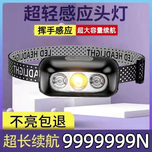 頭燈超亮可充電頭戴式強光感應特亮手電筒小型可攜式夜釣魚燈