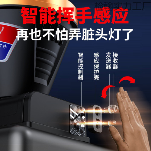 野外超長充電強光感應頭燈鋰電照明燈戶真電筒釣魚頭戴式超亮續航