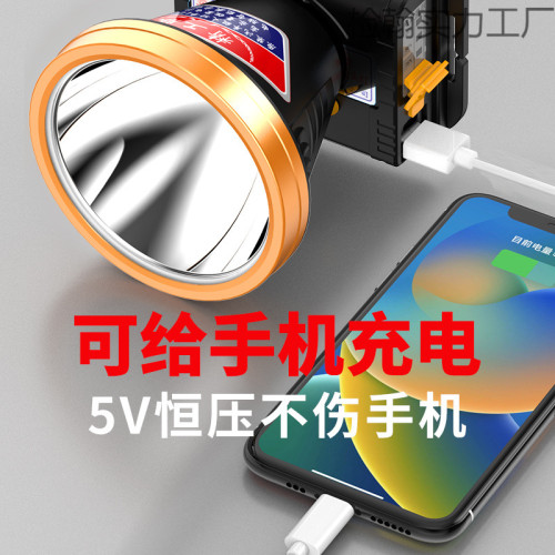 野外超長充電強光感應頭燈鋰電照明燈戶真電筒釣魚頭戴式超亮續航
