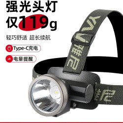 頭燈強光充電超亮頭戴式手電筒釣魚小型輕便超長續航戶外礦燈