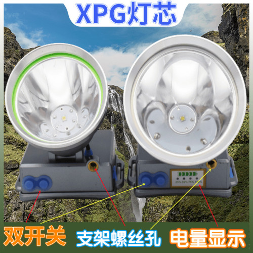 小太陽H122超強100W頭戴式超長續航鋰電頭燈戶外露營釣魚養蜂礦燈