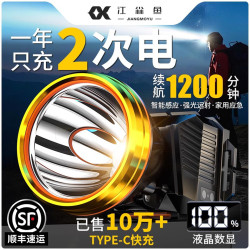 頭燈2025新款強光超亮充電礦燈頭戴式照明燈戶外登山感應釣魚
