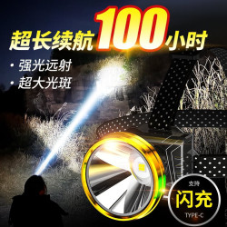 頭燈強光超亮充電頭戴式照明燈夜釣魚礦燈新款戶外手電筒防水
