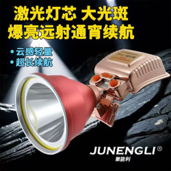 LED強光頭燈 戶外超亮遠射鋰電礦燈頭戴式防水長續航夜釣專用