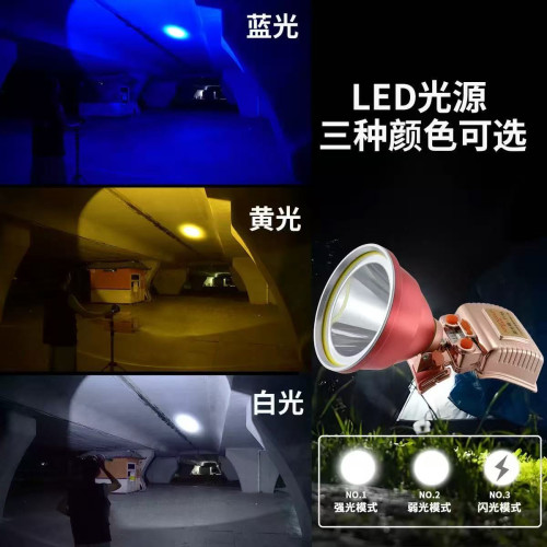 LED強光頭燈 戶外超亮遠射鋰電礦燈頭戴式防水長續航夜釣專用