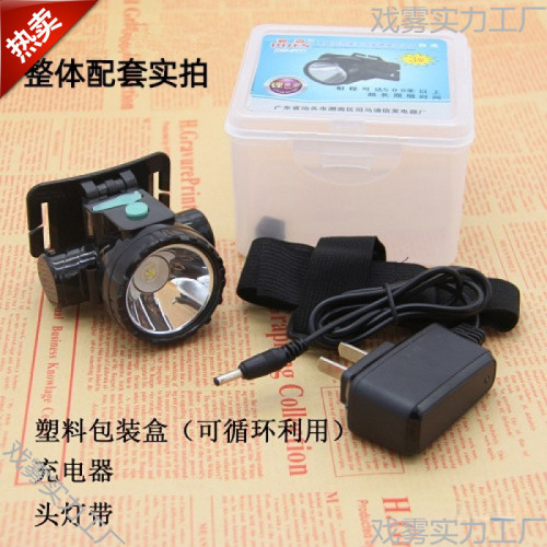 強光充電鋰電大功率頭燈超亮LED 頭戴式手電釣魚遠射超亮礦燈