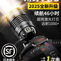2025新款黃光頭燈強光超亮戶外登山釣魚頭戴式長續航礦燈